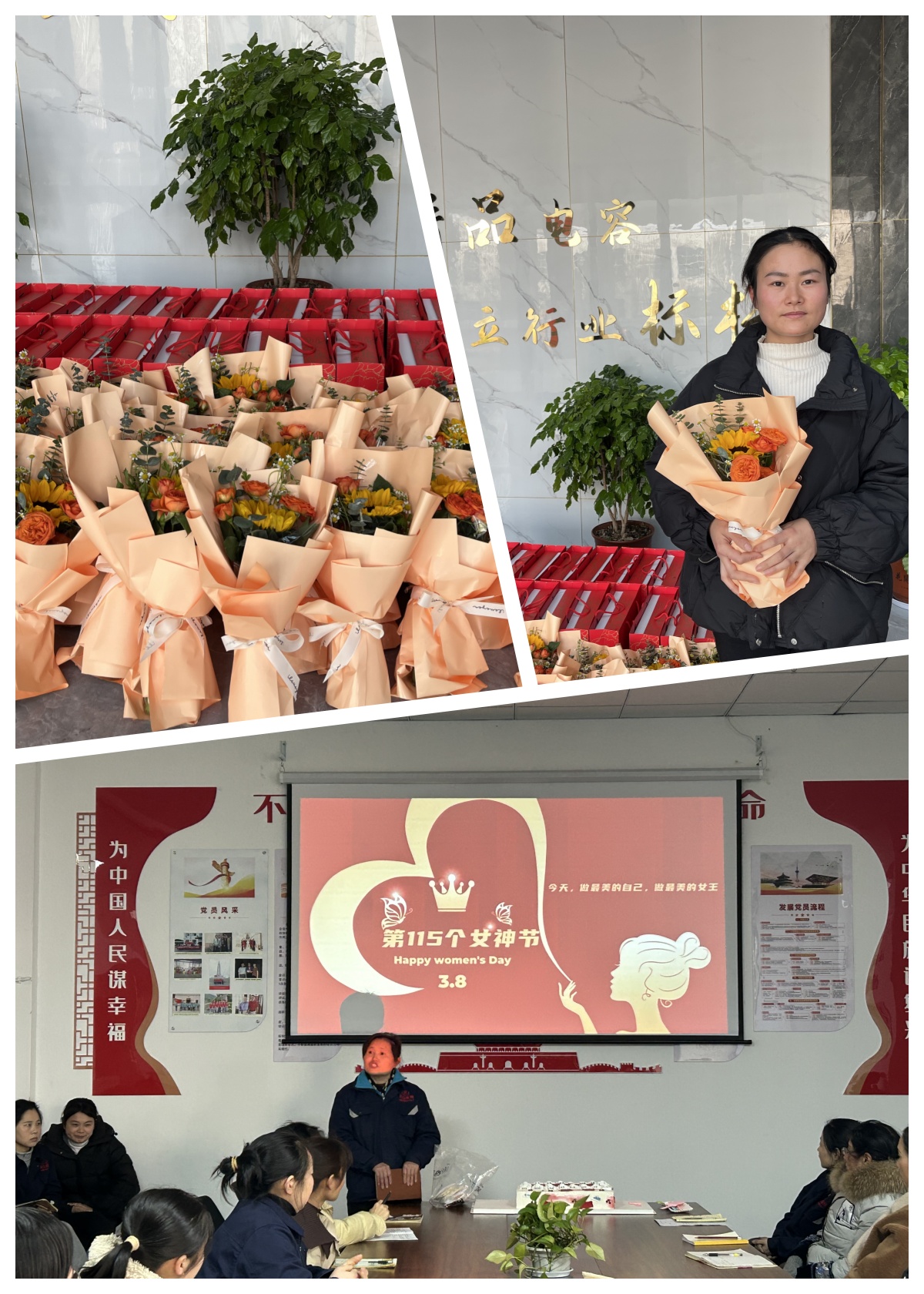 花漾女神節(jié)，溫暖她力量”——致敬每一位閃閃發(fā)光的她
